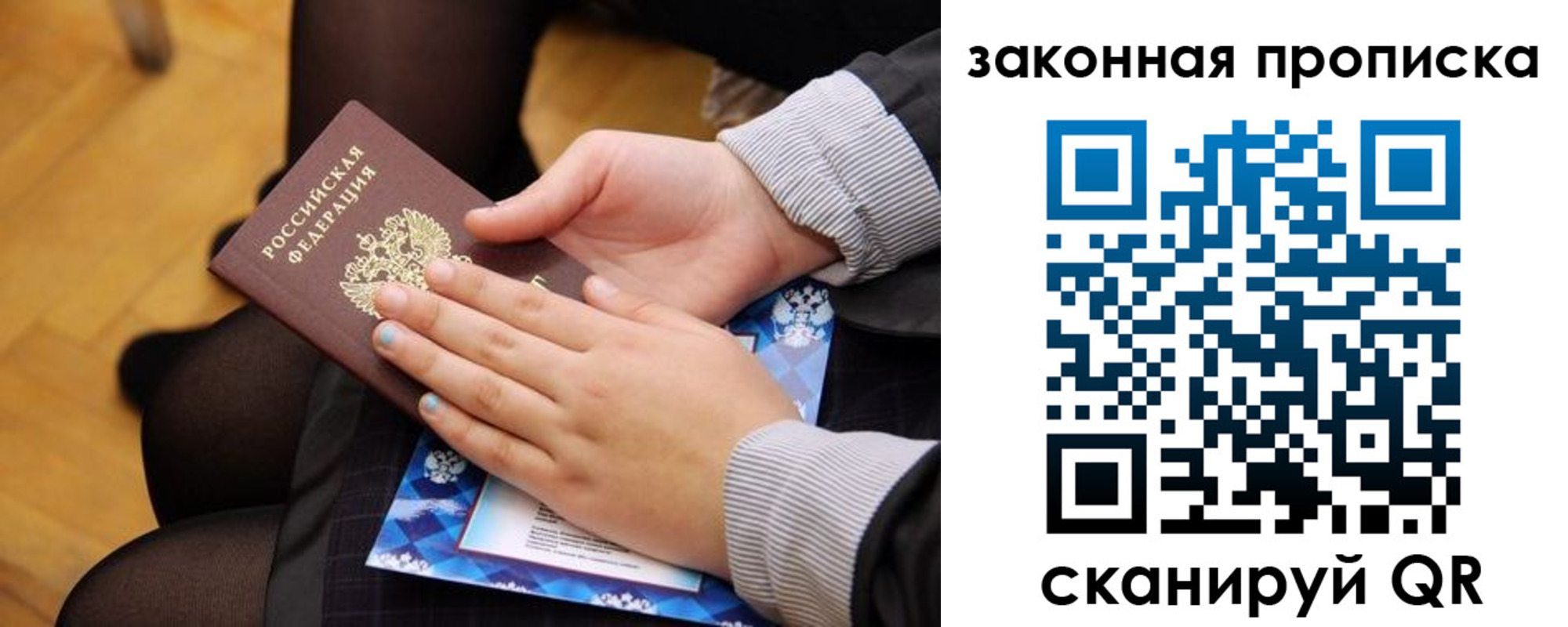 форма 3 в Приволжске