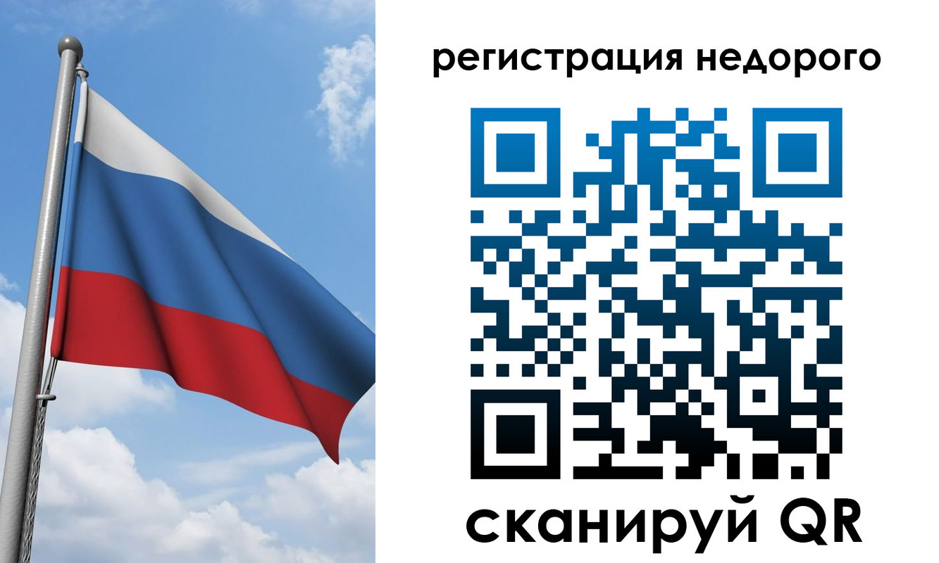 прописка 2025 в Приволжске