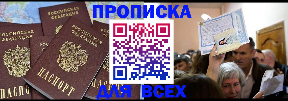 форма 3 в Приволжске