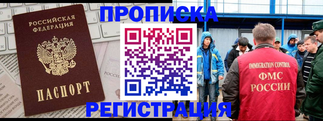 найти адрес прописки в Приволжске