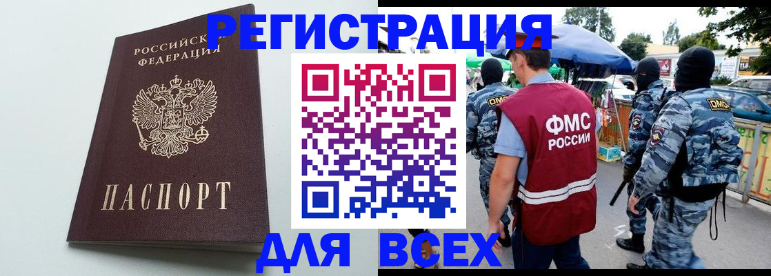 форма 3 в Приволжске