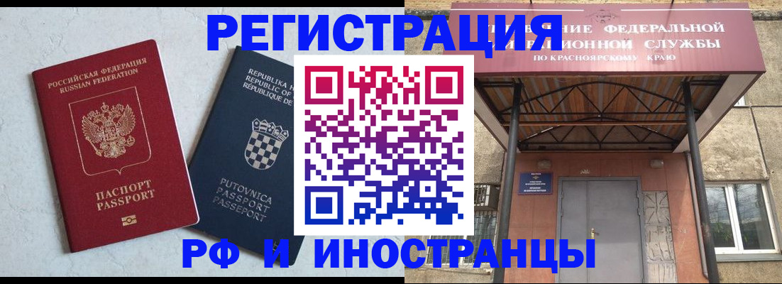 прописка поиск в Приволжске
